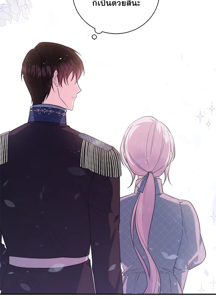 Please Support My Revenge 6 079